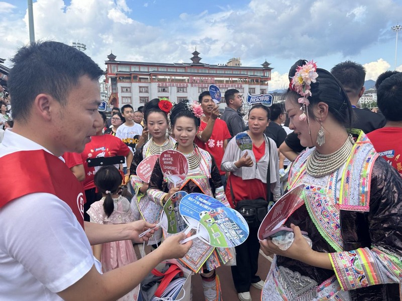 该行工作人员在榕江“村超”赛场宣传“工银百万惠民”消费满减活动。