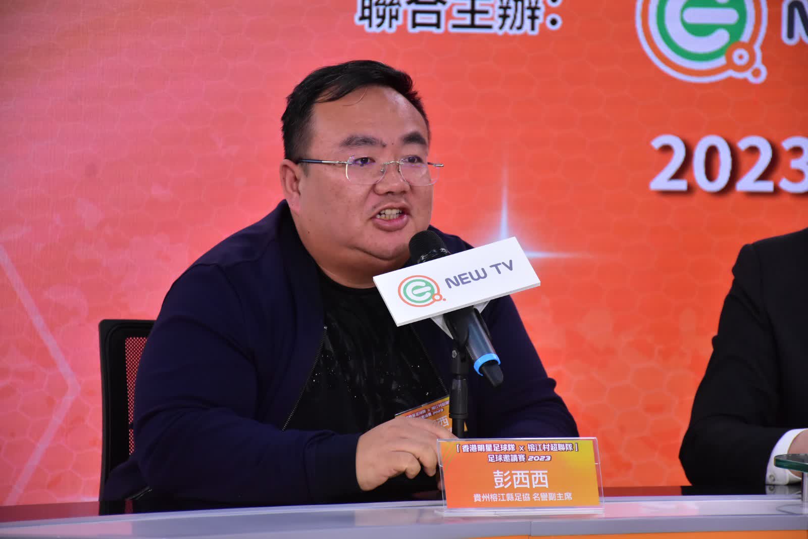 贵州榕江县足协名誉副主席彭西西表示很期待「村超」来香港比赛。 （大公报记者 张锐）